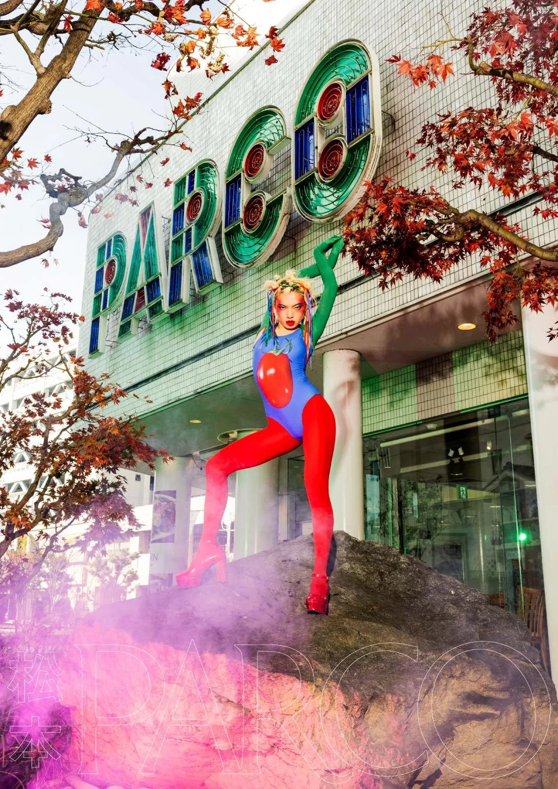PARCO - Shaping Five Decades of Japan's Visual Culture │Yokogao